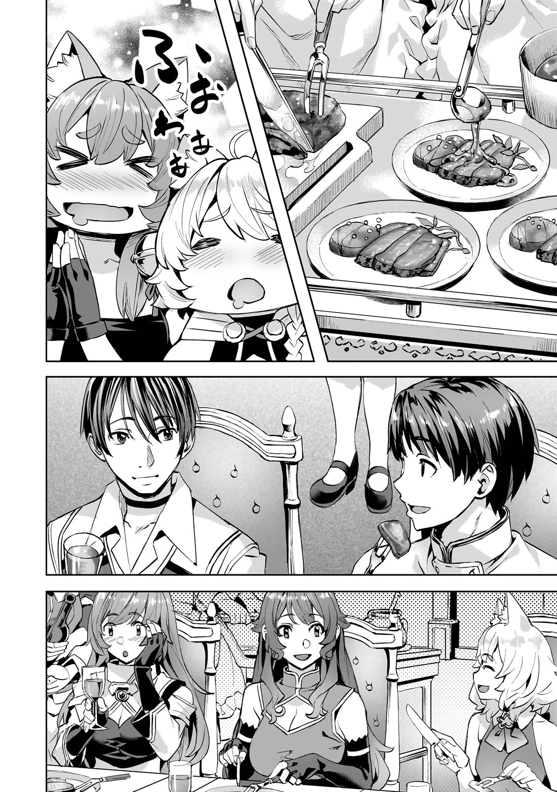 I Have a Slow Living in Different World (I Wish) Chapter 46 page 17 - Chapter 46