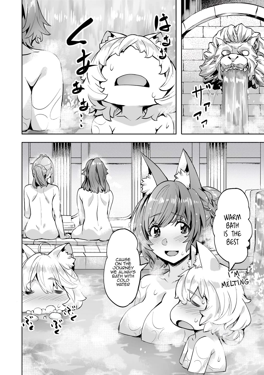 I Have a Slow Living in Different World (I Wish) Chapter 46 page 19 - Chapter 46
