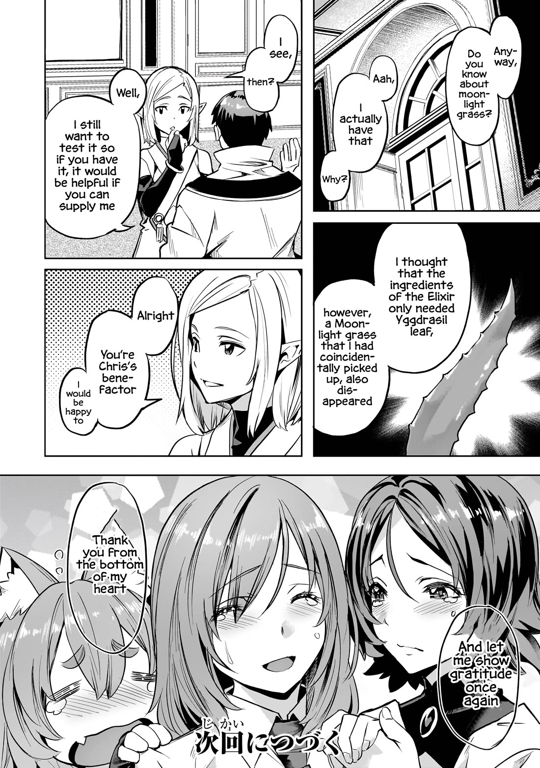 I Have a Slow Living in Different World (I Wish) Chapter 52 page 23 - Chapter 52
