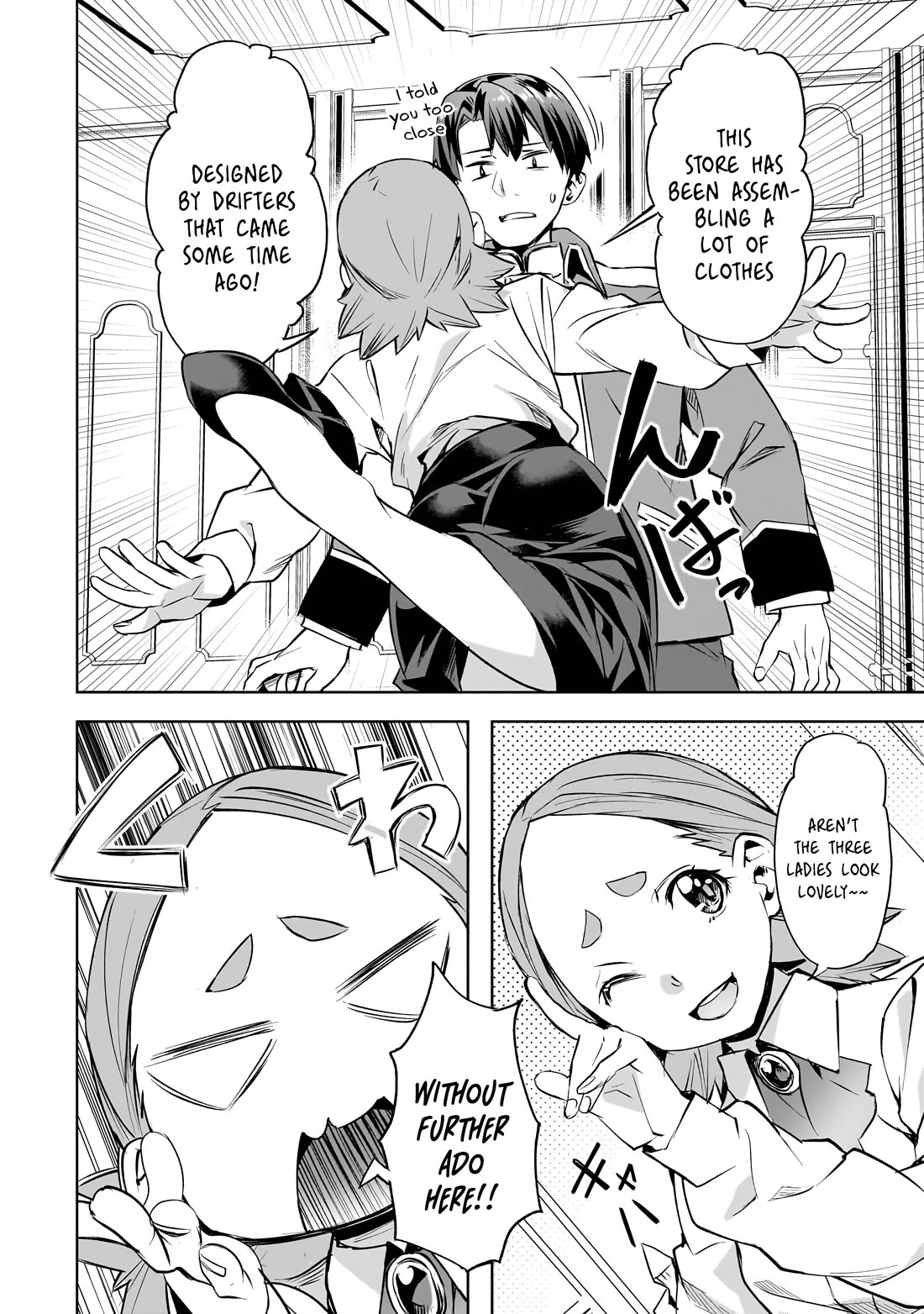 I Have a Slow Living in Different World (I Wish) Chapter 53 page 17 - Chapter 53