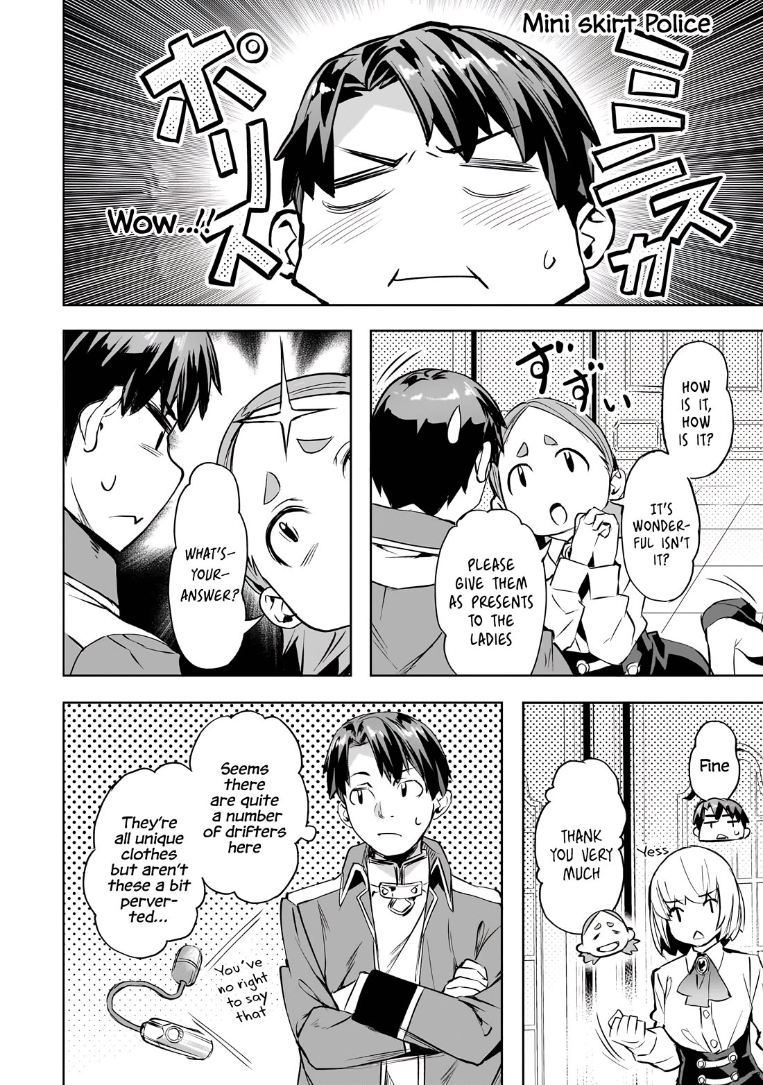 I Have a Slow Living in Different World (I Wish) Chapter 53 page 19 - Chapter 53