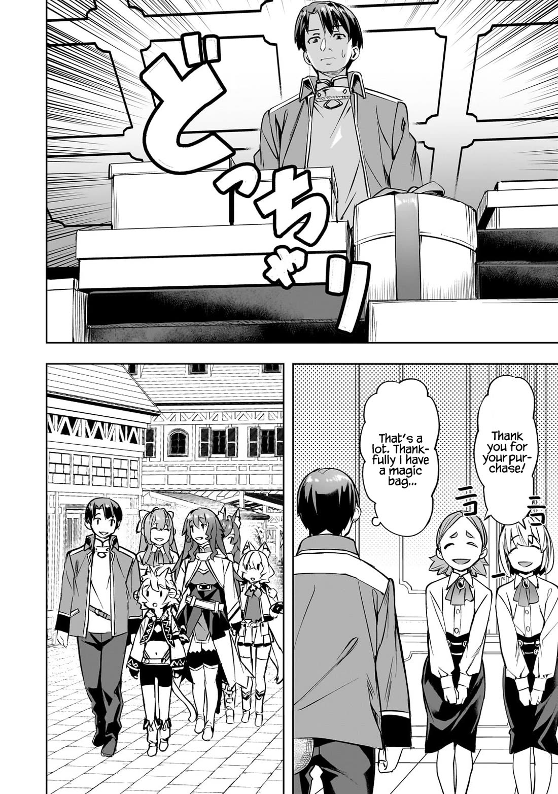 I Have a Slow Living in Different World (I Wish) Chapter 54 page 3 - Chapter 54
