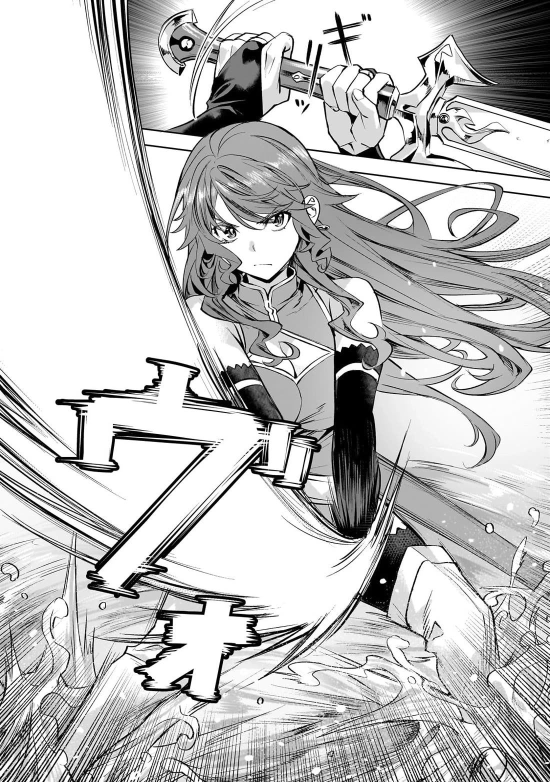 I Have a Slow Living in Different World (I Wish) Chapter 55 page 17 - Chapter 55