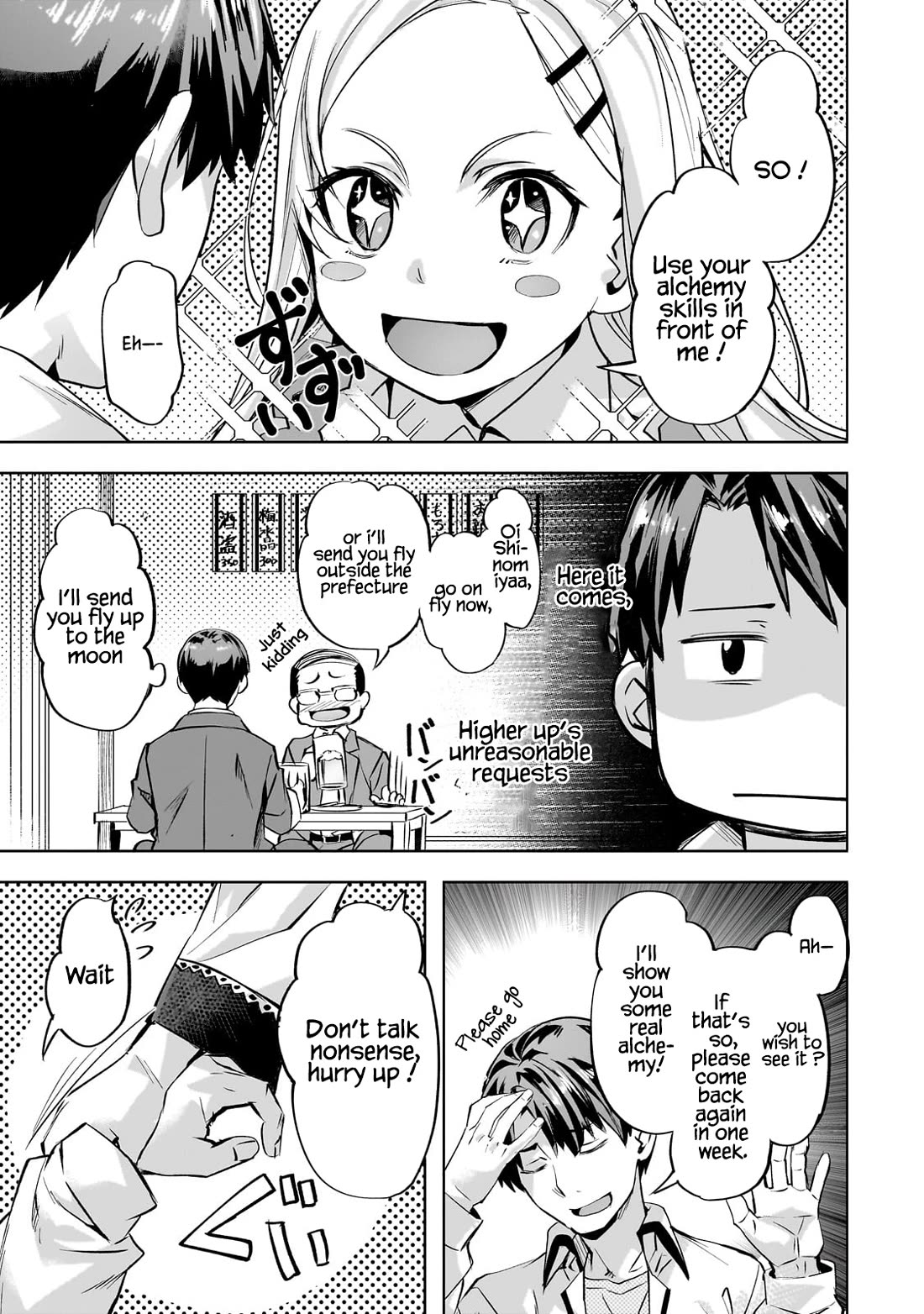 I Have a Slow Living in Different World (I Wish) Chapter 55 page 24 - Chapter 55