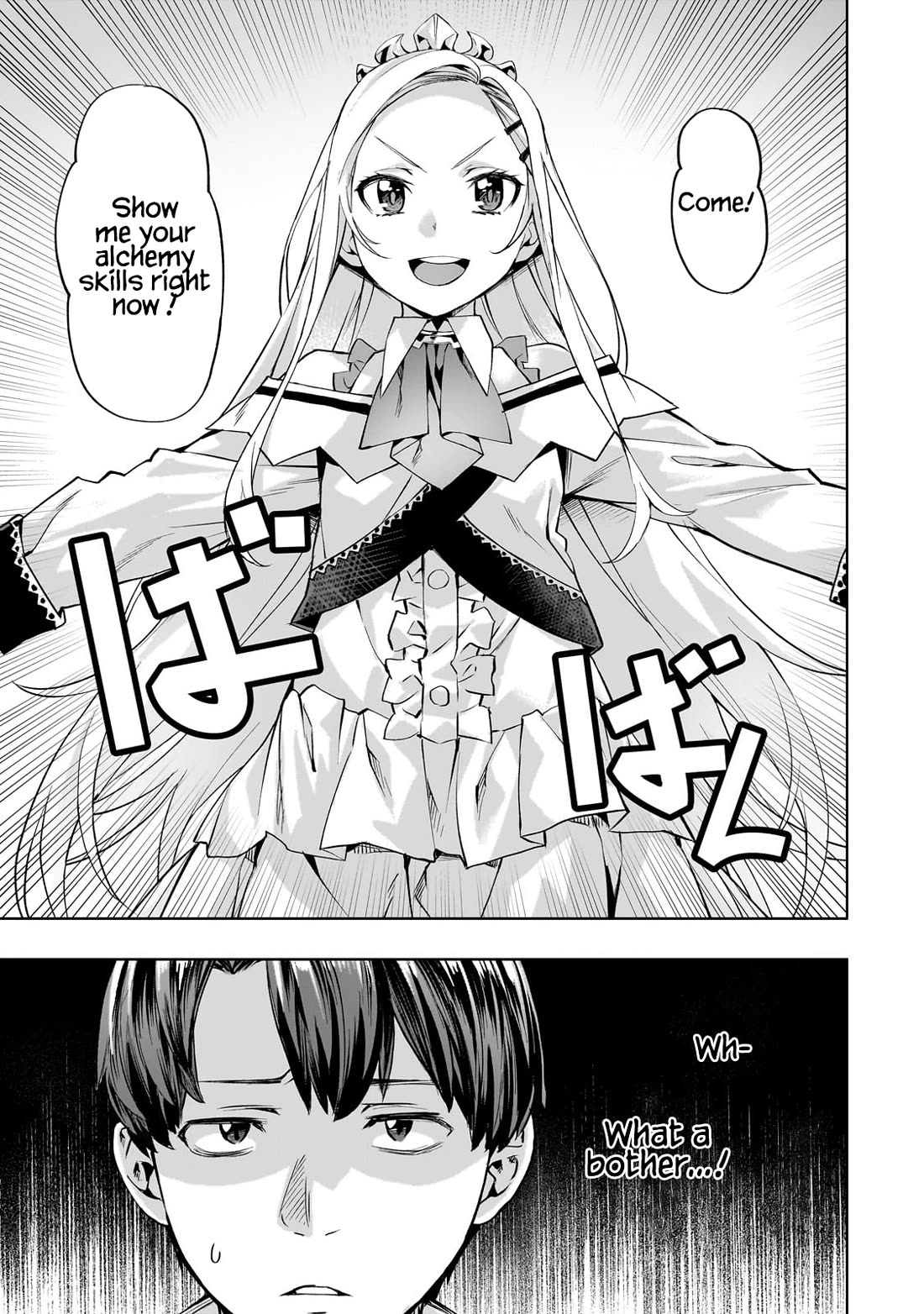 I Have a Slow Living in Different World (I Wish) Chapter 56 page 2 - Chapter 56