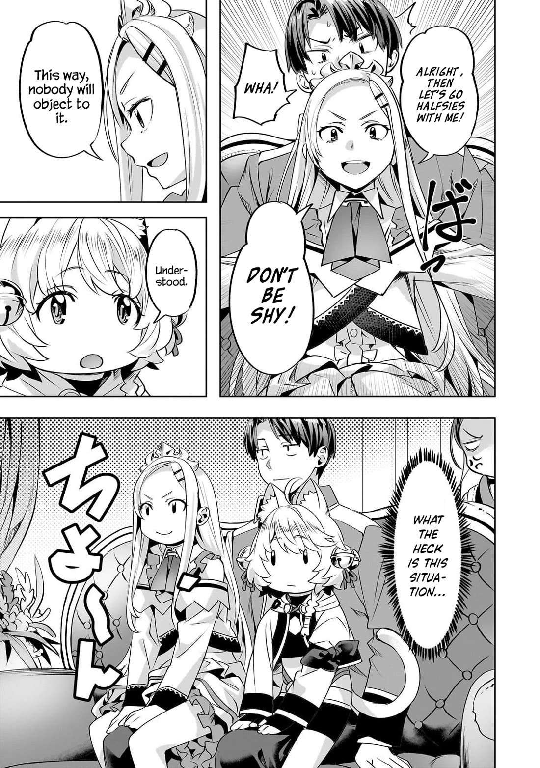 I Have a Slow Living in Different World (I Wish) Chapter 57 page 20 - Chapter 57