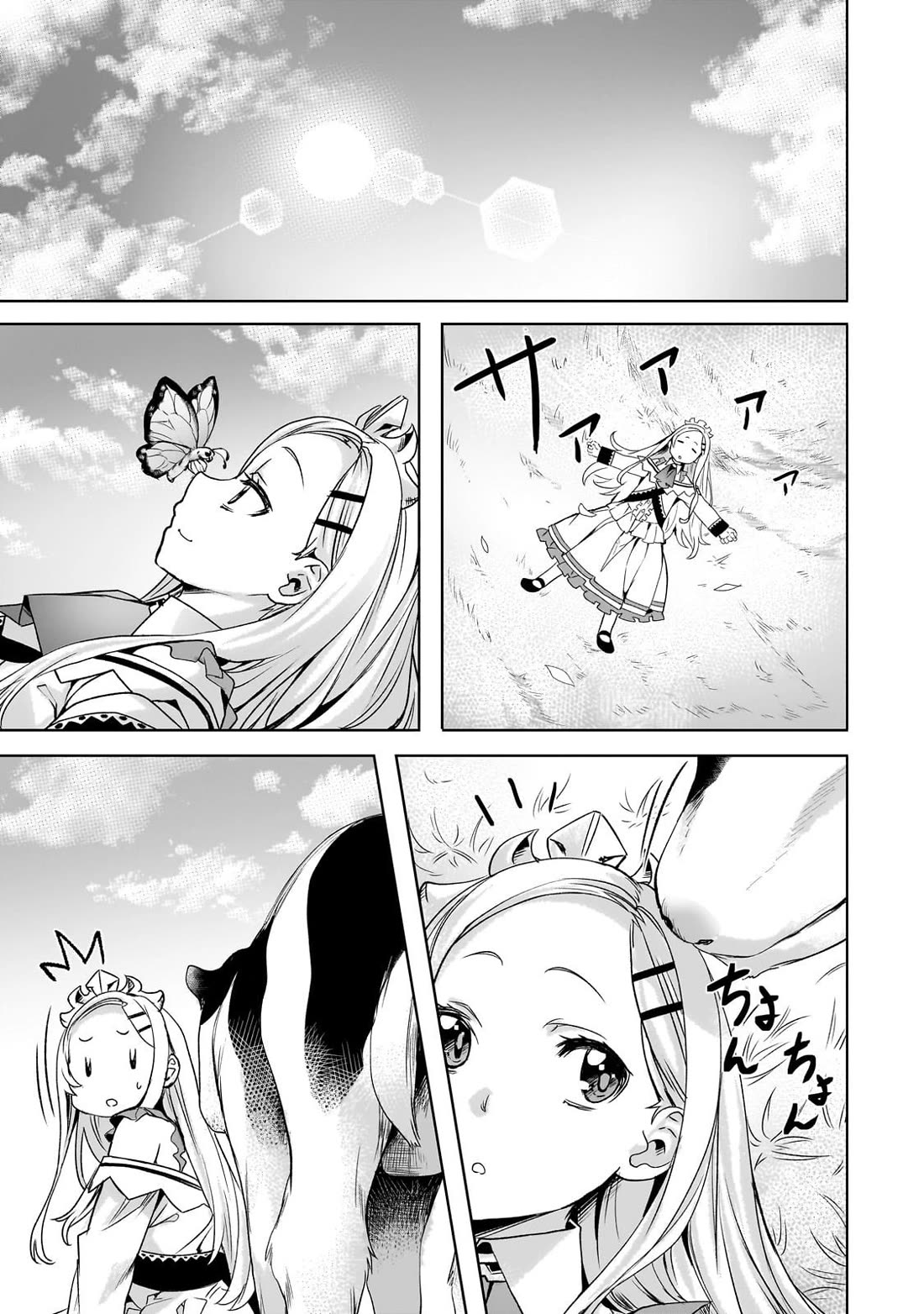 I Have a Slow Living in Different World (I Wish) Chapter 59 page 18 - Chapter 59