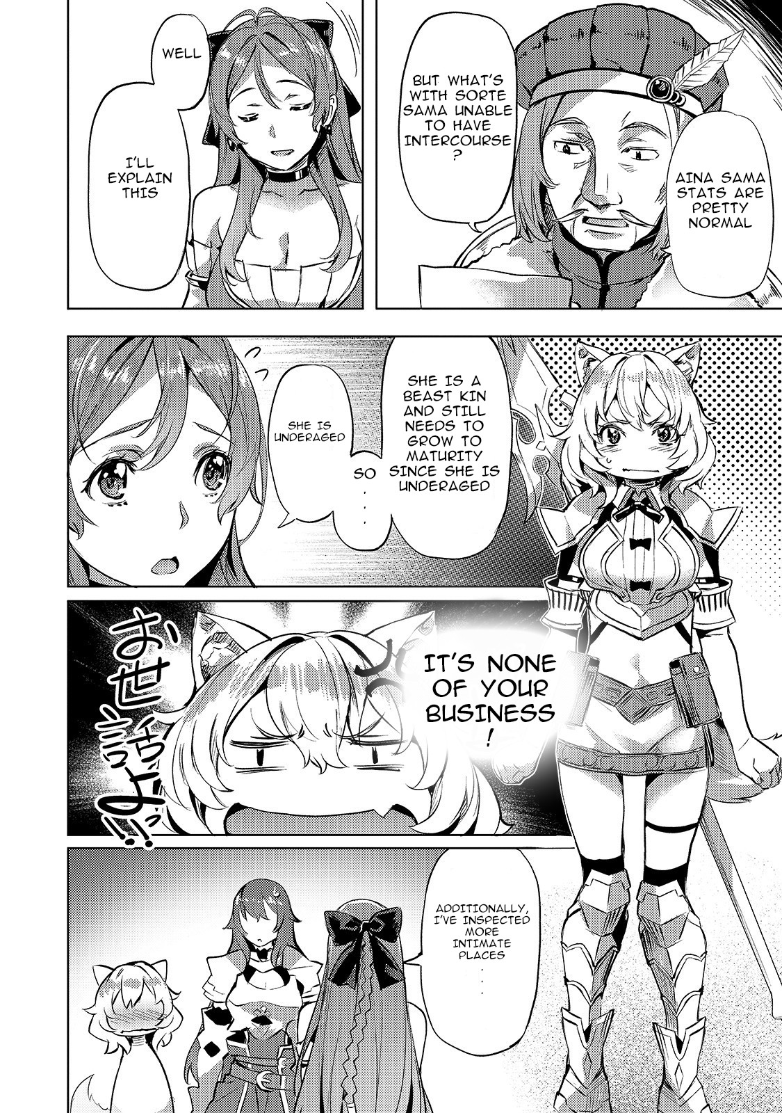 I Have a Slow Living in Different World (I Wish) Chapter 6 page 2 - Chapter 6: Agreement