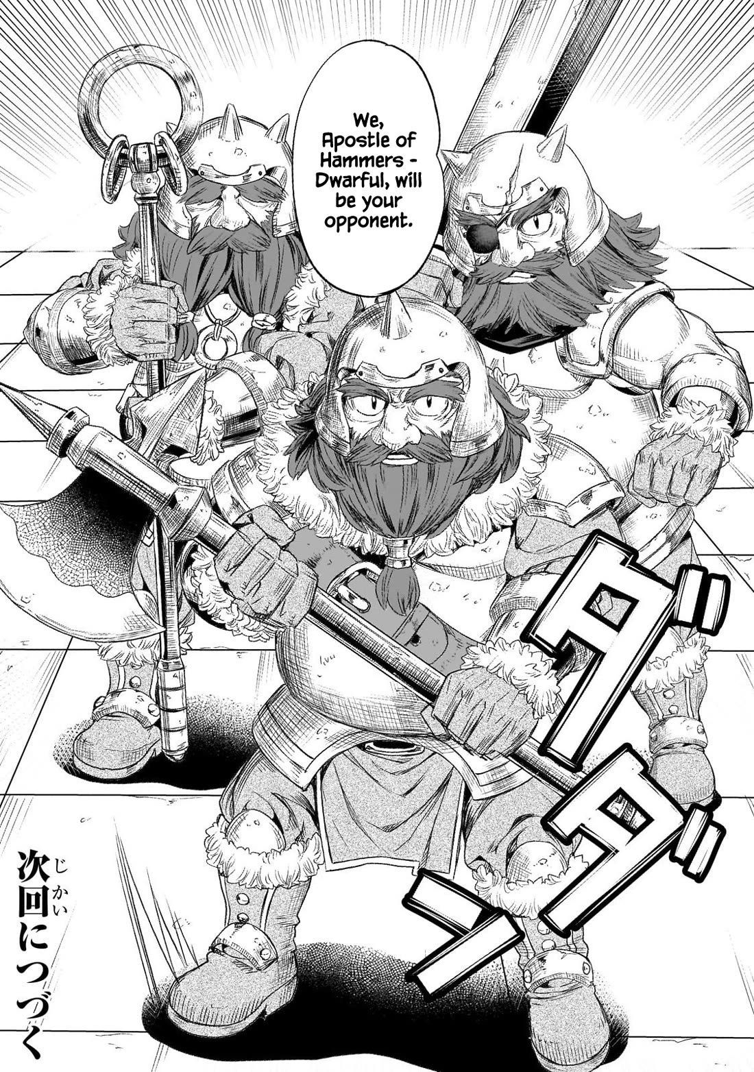 I Have a Slow Living in Different World (I Wish) Chapter 60 page 25 - Chapter 60