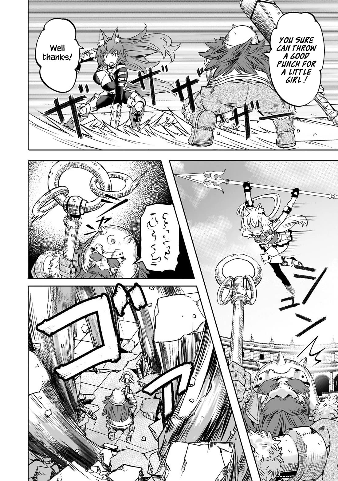 I Have a Slow Living in Different World (I Wish) Chapter 61 page 5 - Chapter 61