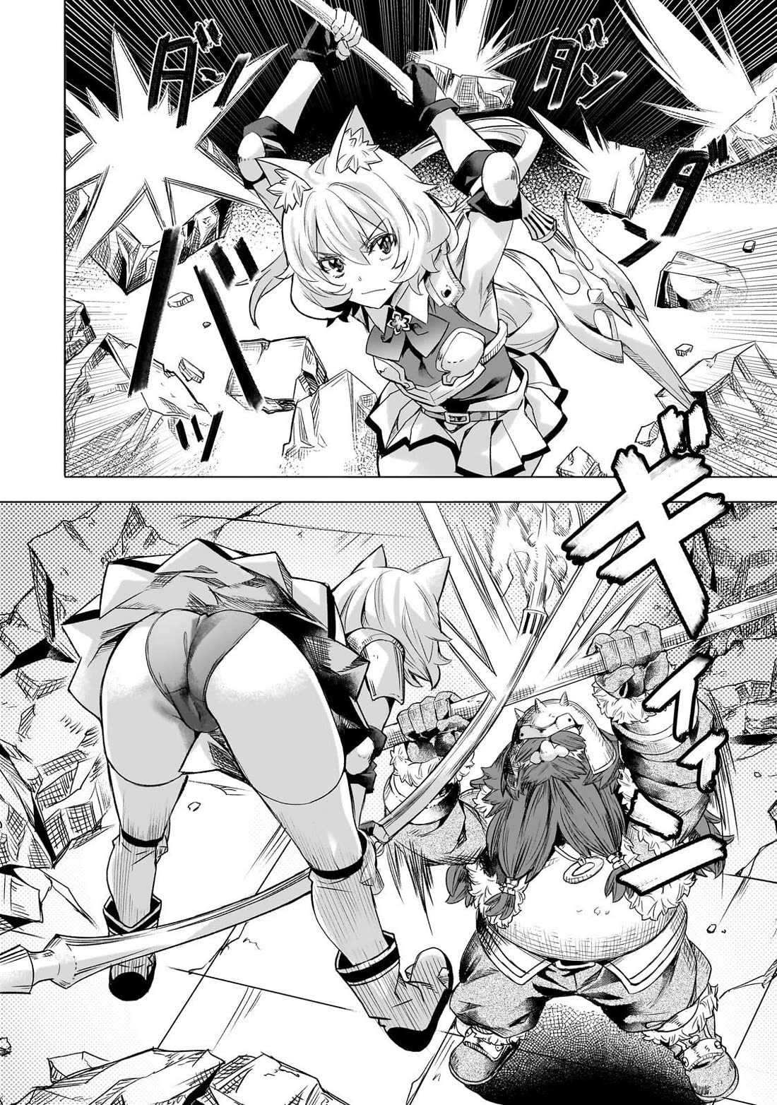 I Have a Slow Living in Different World (I Wish) Chapter 61 page 7 - Chapter 61
