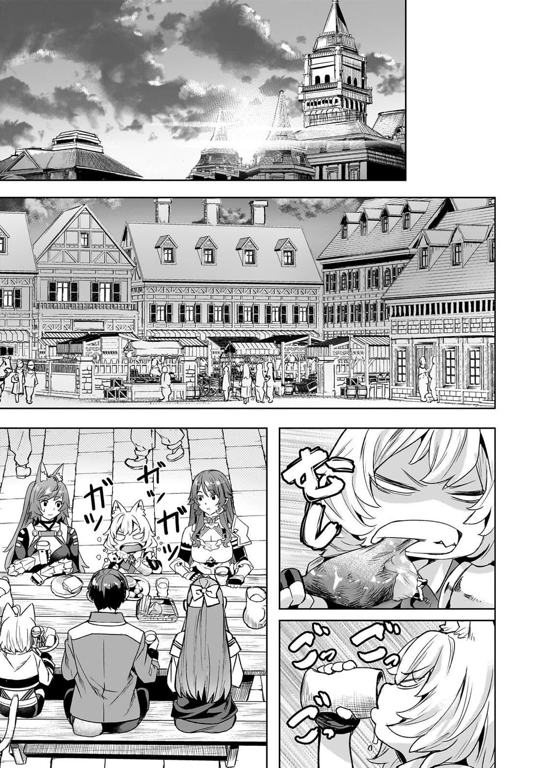 I Have a Slow Living in Different World (I Wish) Chapter 62 page 16 - Chapter 62