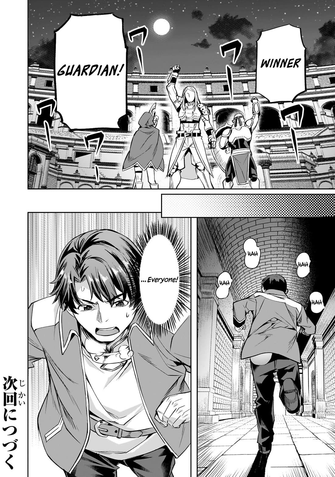 I Have a Slow Living in Different World (I Wish) Chapter 64 page 23 - Chapter 64