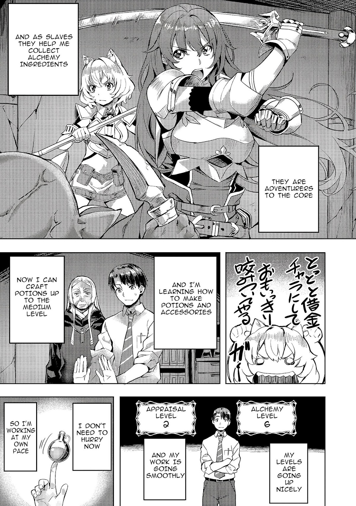 I Have a Slow Living in Different World (I Wish) Chapter 7 page 3 - Chapter 7: Peace has come