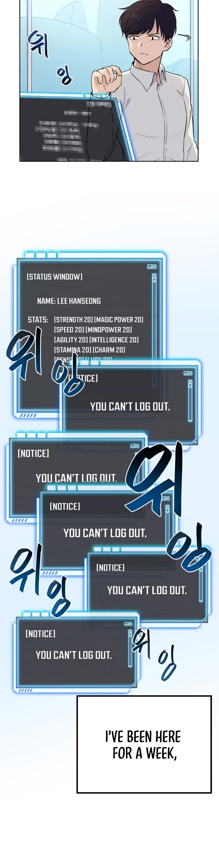 I Have Max Level Luck Chapter 1 page 4 - Chapter 1
