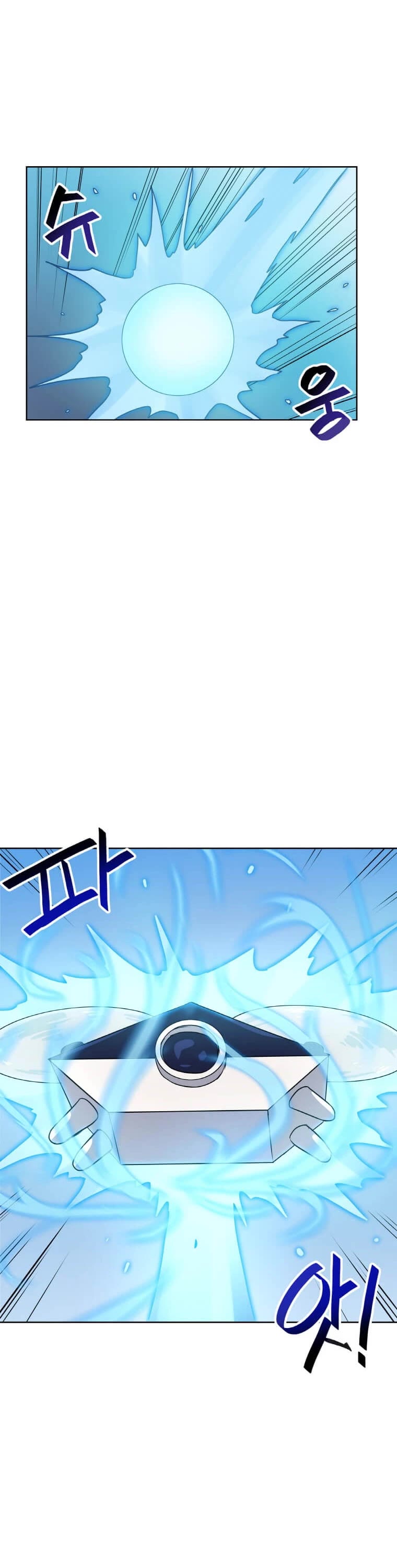I Have Max Level Luck Chapter 10 page 12 - Chapter 10