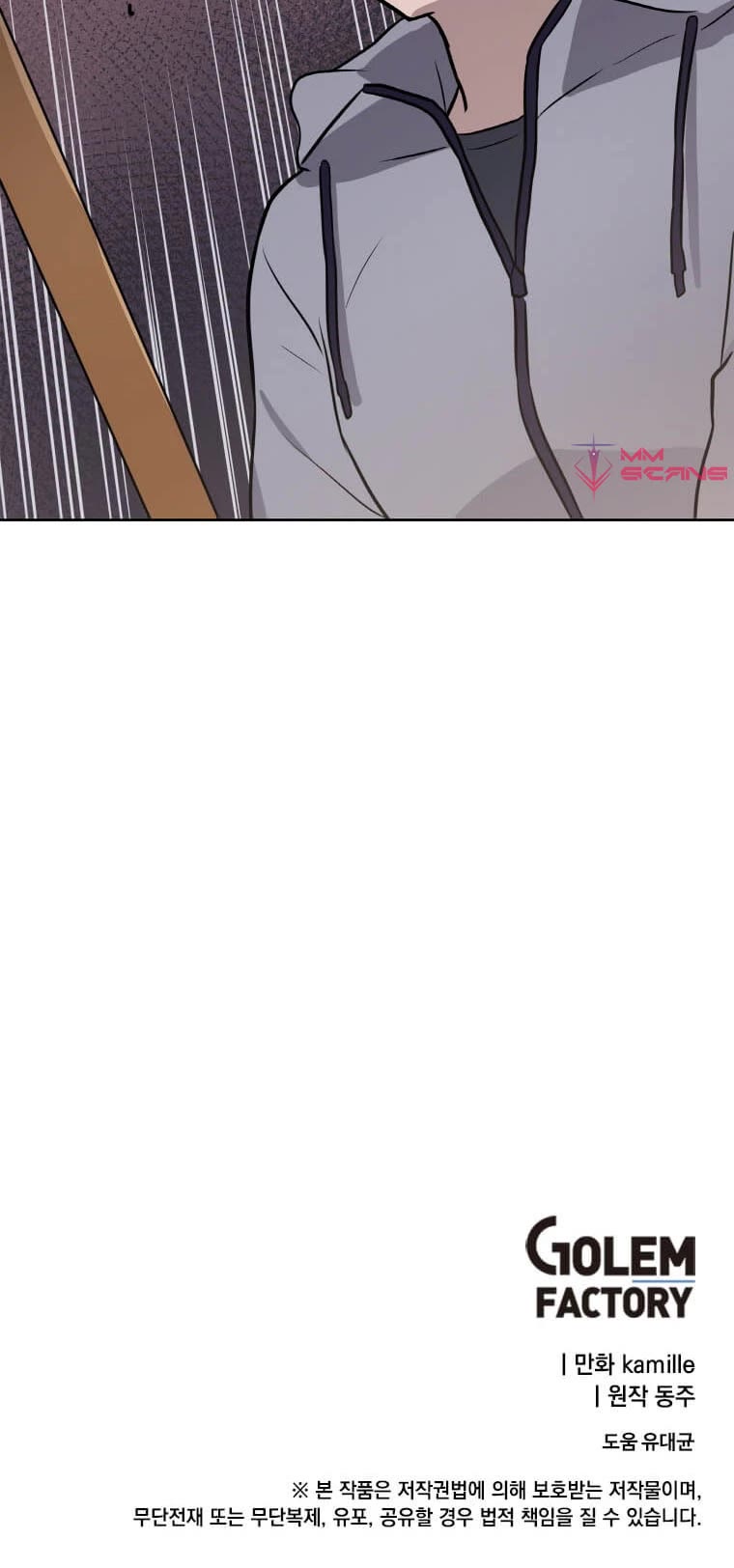 I Have Max Level Luck Chapter 10 page 40 - Chapter 10