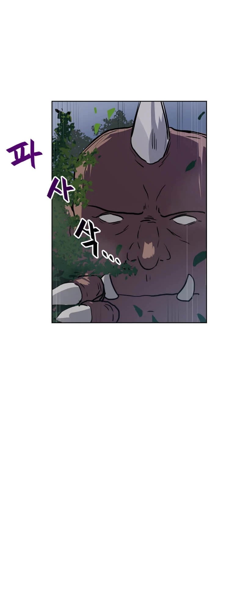 I Have Max Level Luck Chapter 12 page 43 - Chapter 12