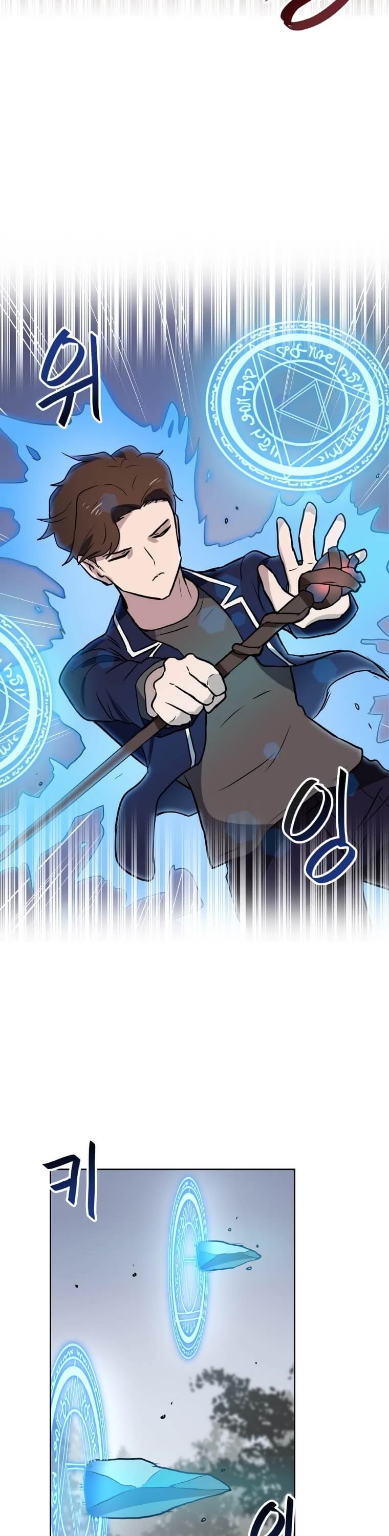 I Have Max Level Luck Chapter 13 page 25 - Chapter 13