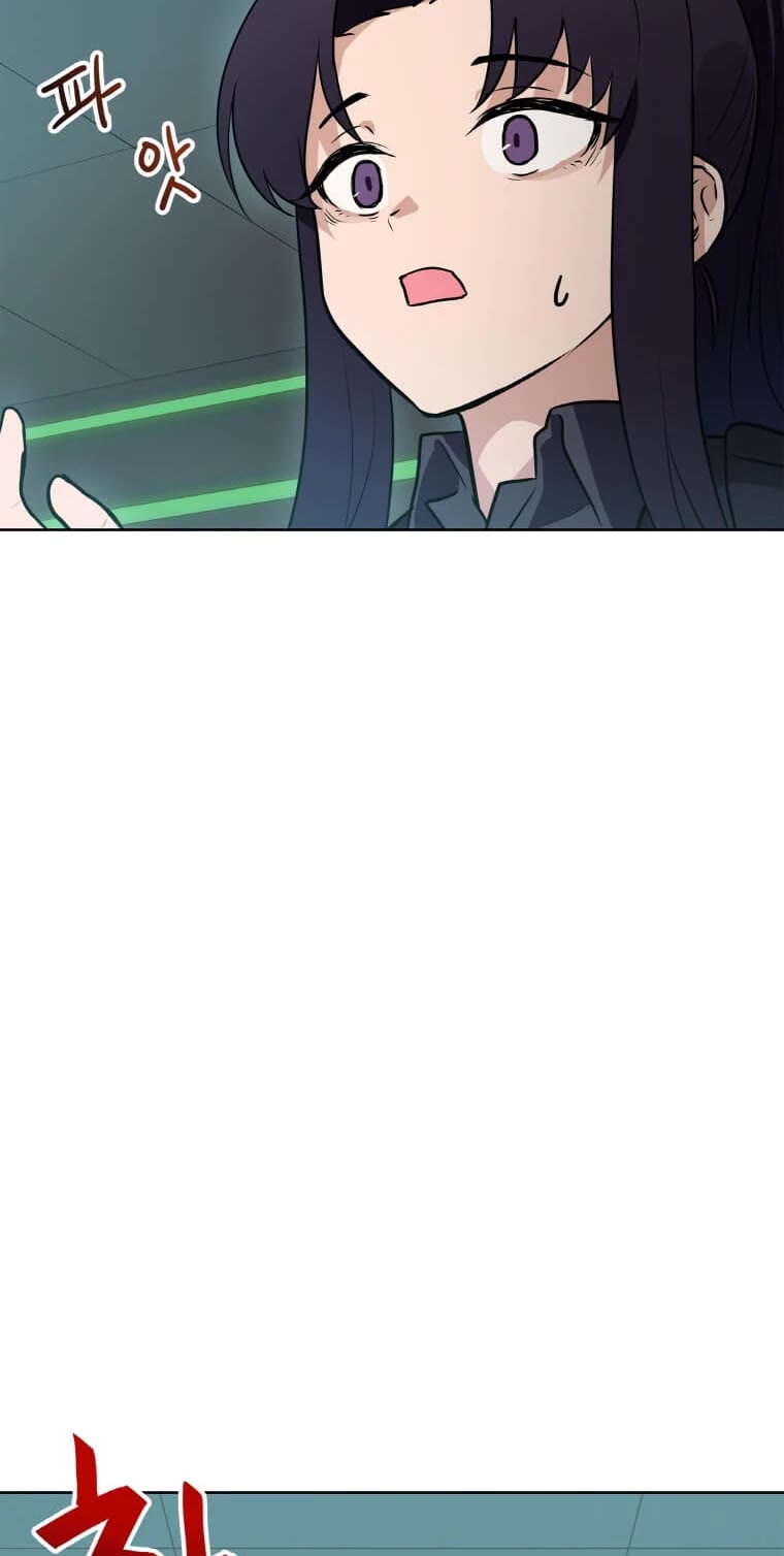 I Have Max Level Luck Chapter 14 page 27 - Chapter 14