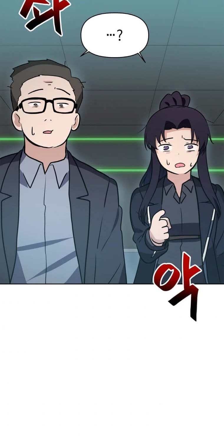 I Have Max Level Luck Chapter 14 page 28 - Chapter 14