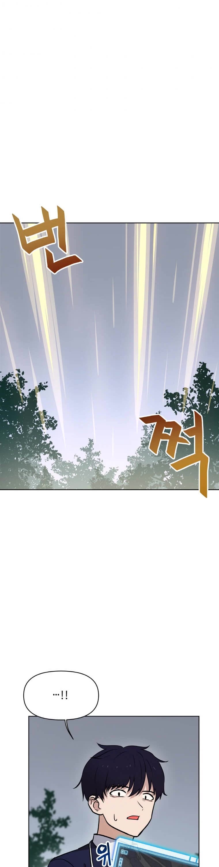 I Have Max Level Luck Chapter 14 page 33 - Chapter 14