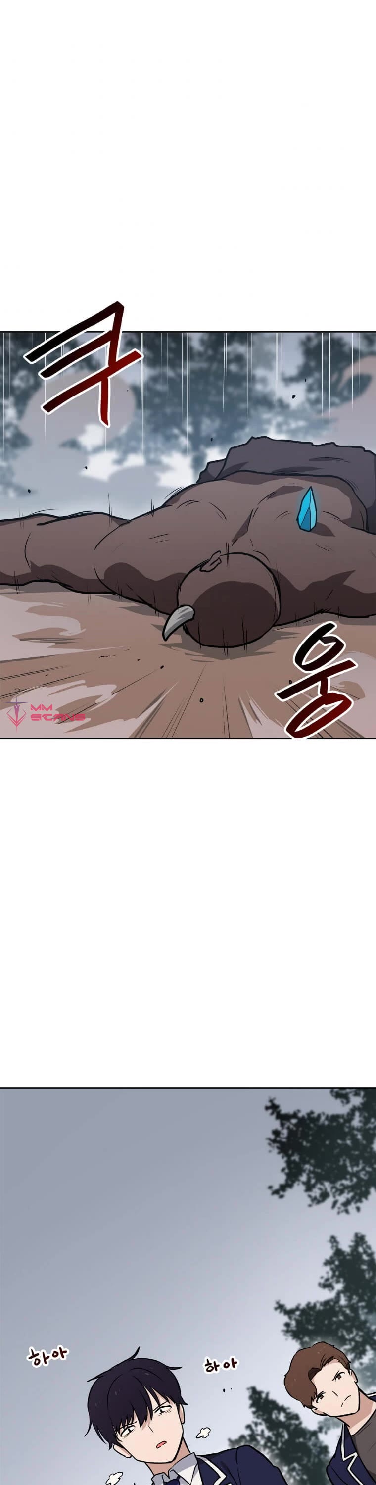 I Have Max Level Luck Chapter 15 page 2 - Chapter 15