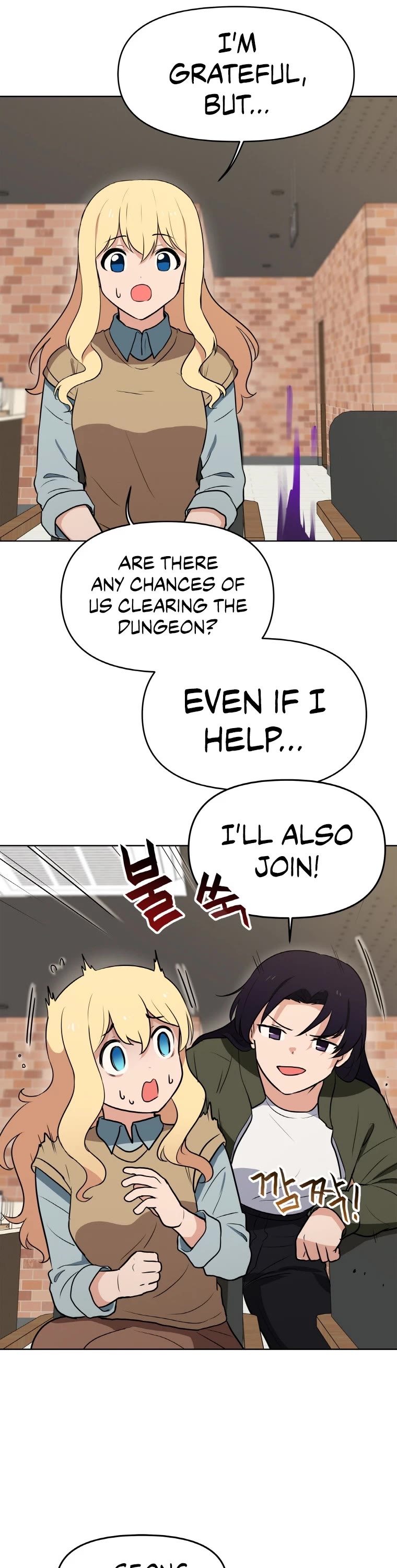 I Have Max Level Luck Chapter 16 page 9 - Chapter 16