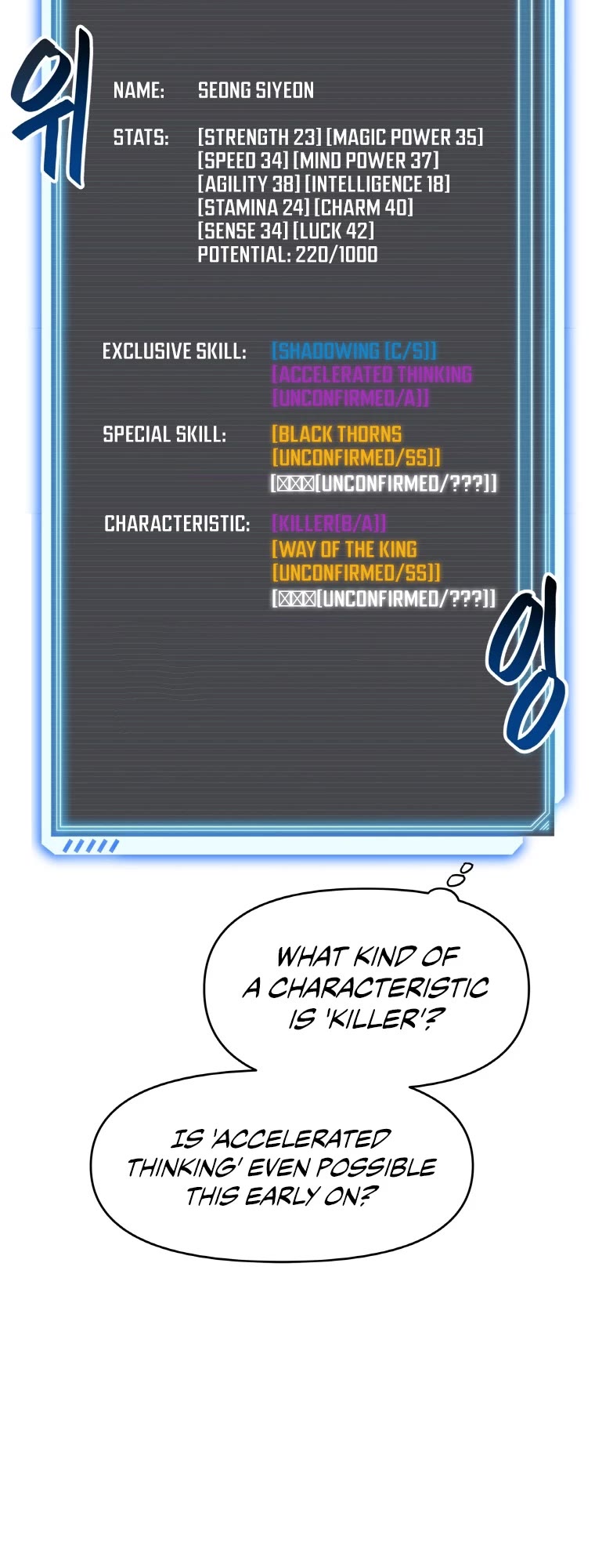 I Have Max Level Luck Chapter 17 page 8 - Chapter 17