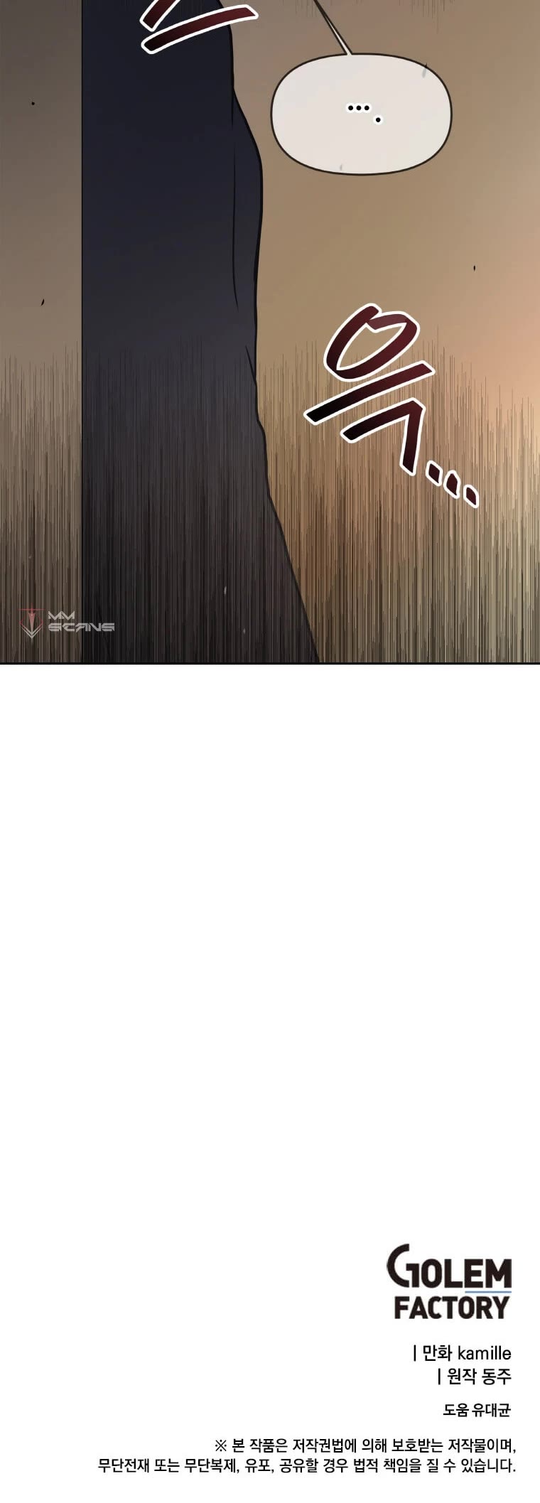 I Have Max Level Luck Chapter 18 page 44 - Chapter 18