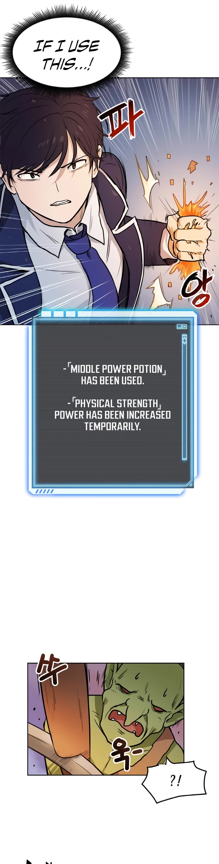 I Have Max Level Luck Chapter 2 page 12 - Chapter 2