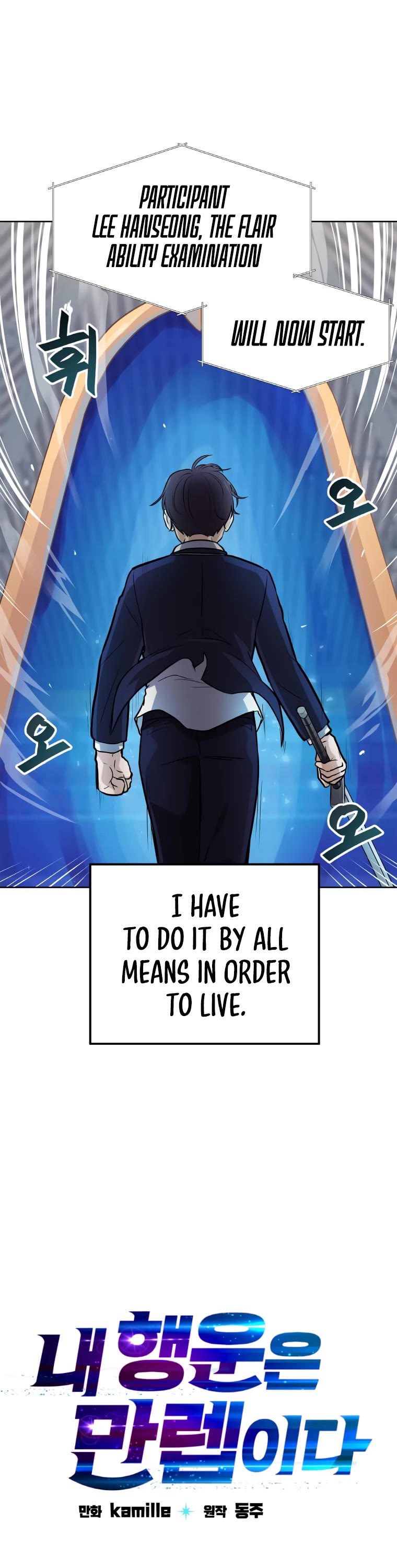 I Have Max Level Luck Chapter 2 page 8 - Chapter 2