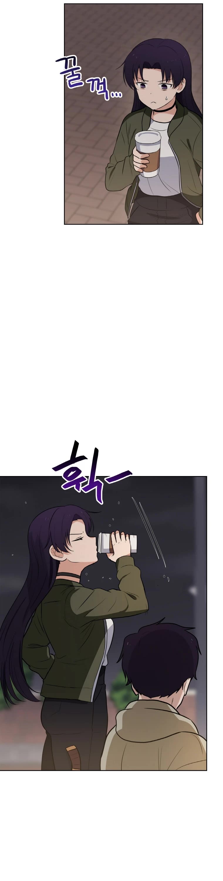 I Have Max Level Luck Chapter 20 page 14 - Chapter 20
