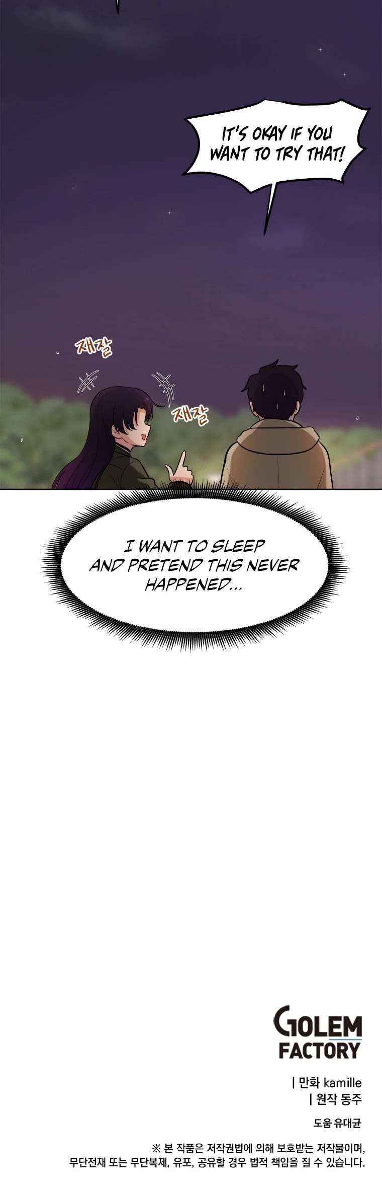 I Have Max Level Luck Chapter 20 page 40 - Chapter 20
