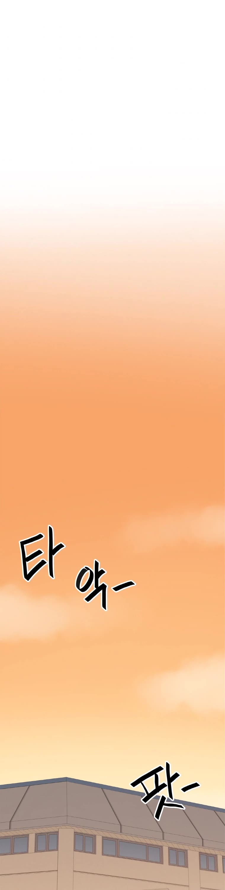 I Have Max Level Luck Chapter 22 page 2 - Chapter 22