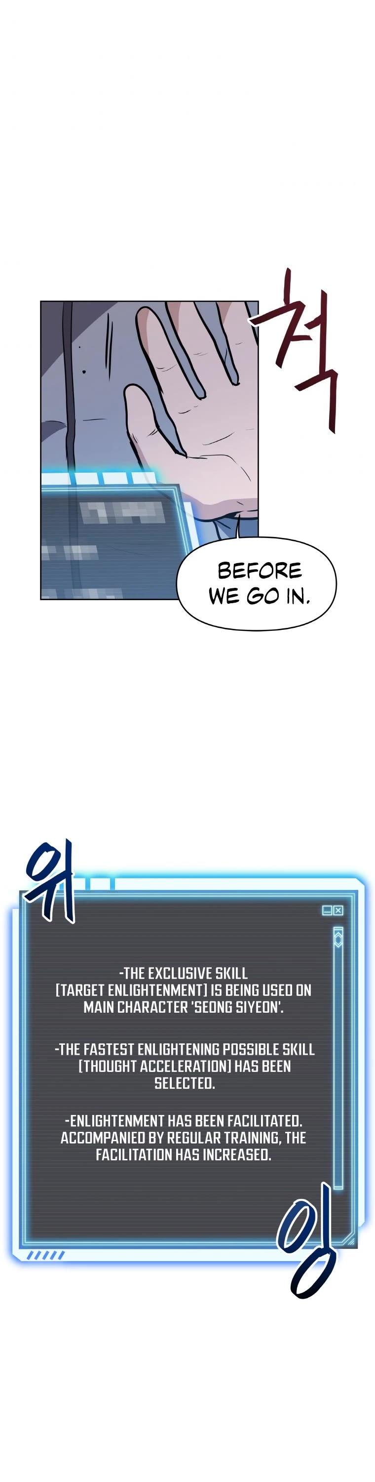 I Have Max Level Luck Chapter 22 page 29 - Chapter 22