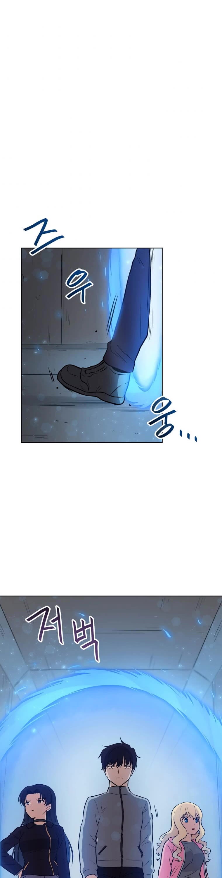 I Have Max Level Luck Chapter 23 page 2 - Chapter 23
