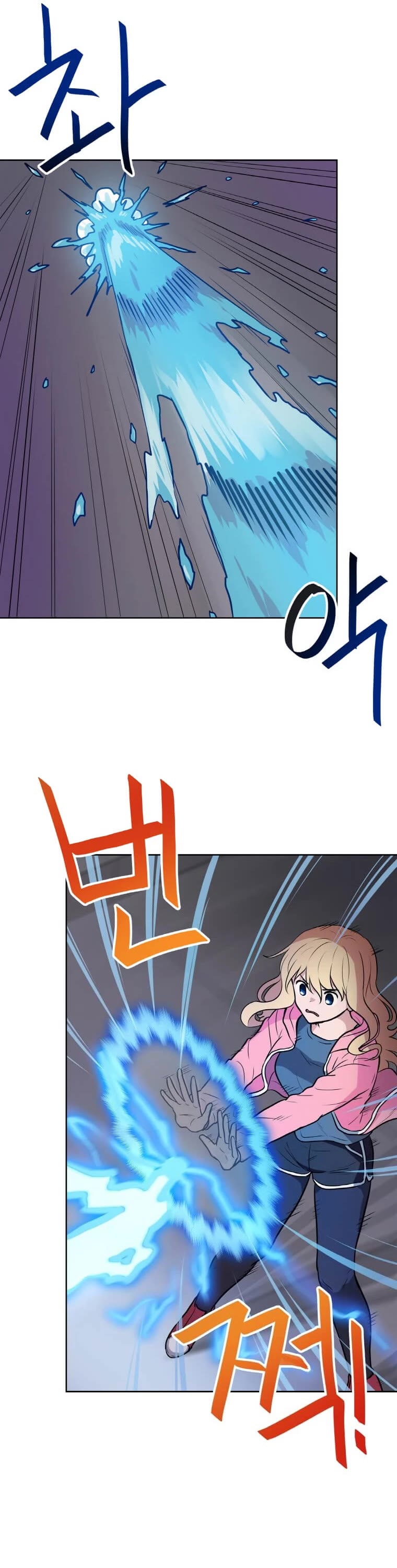 I Have Max Level Luck Chapter 23 page 22 - Chapter 23