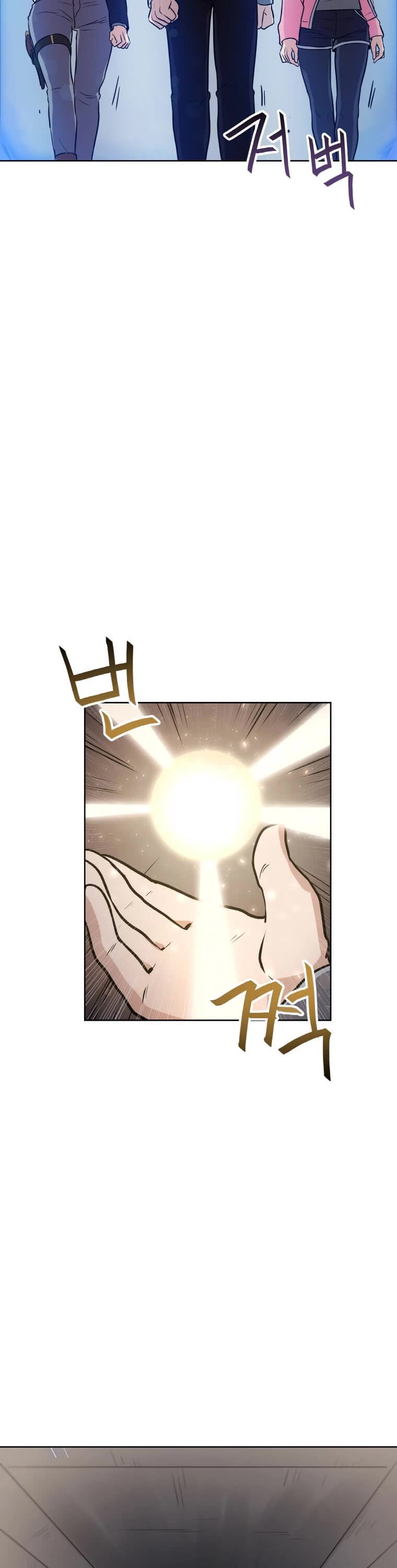 I Have Max Level Luck Chapter 23 page 3 - Chapter 23