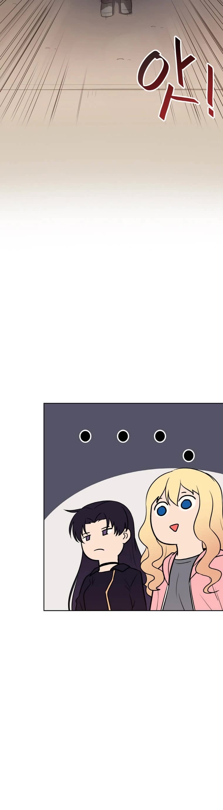I Have Max Level Luck Chapter 23 page 9 - Chapter 23