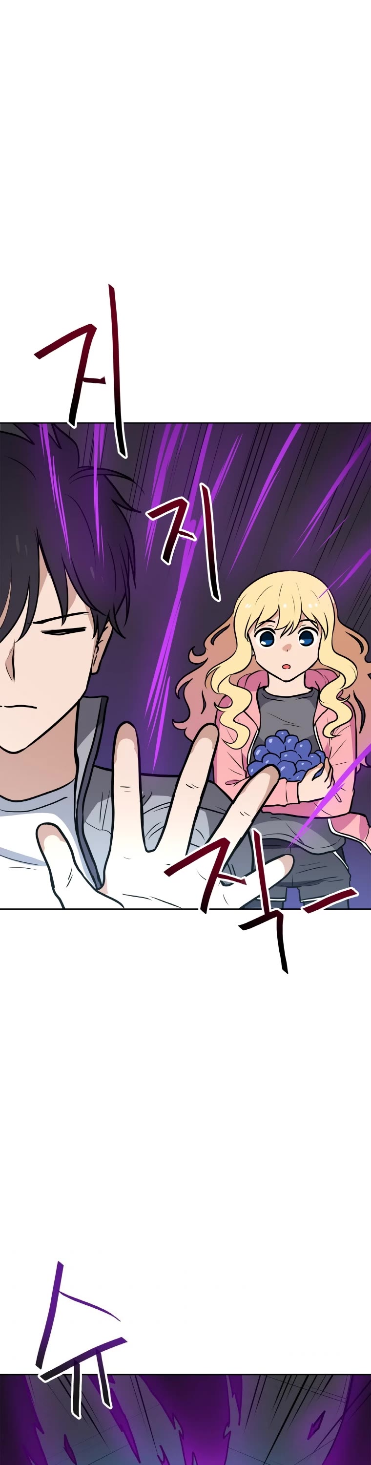 I Have Max Level Luck Chapter 24 page 18 - Chapter 24