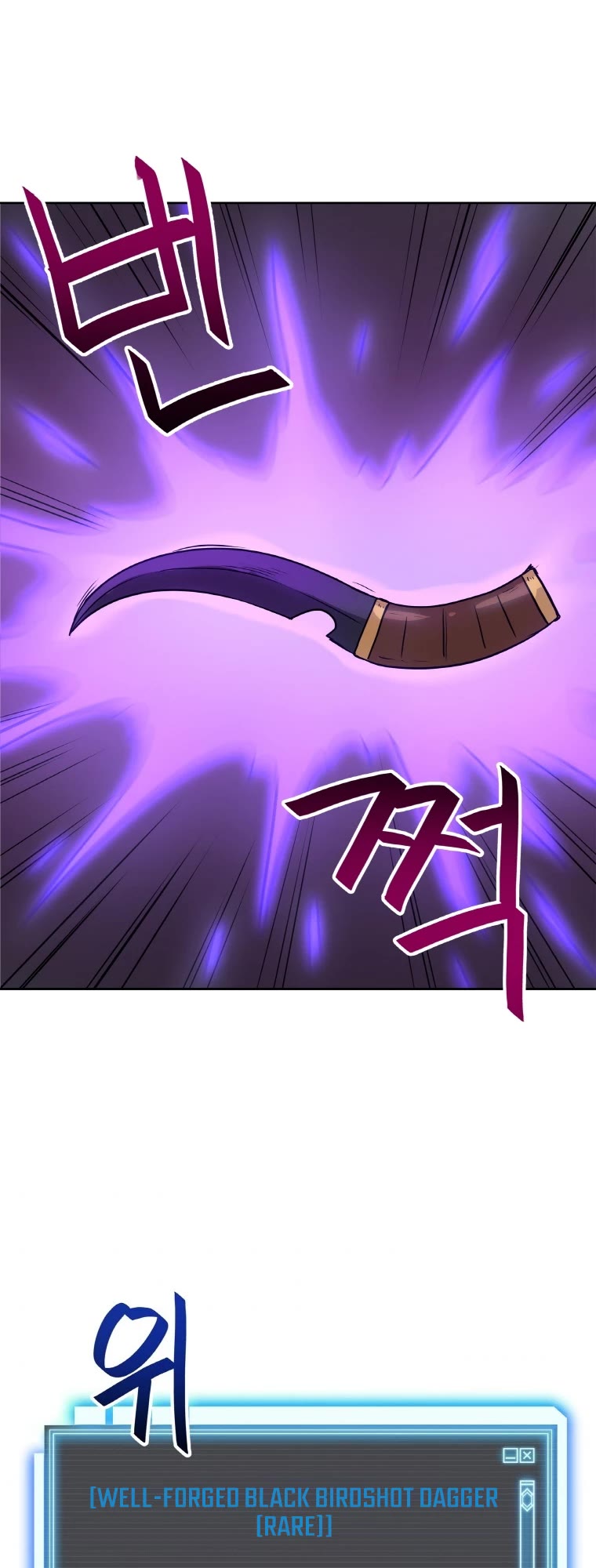 I Have Max Level Luck Chapter 24 page 27 - Chapter 24