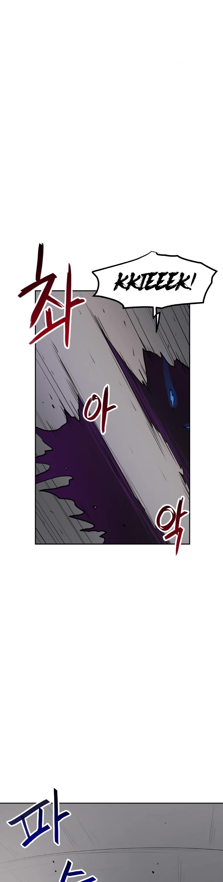 I Have Max Level Luck Chapter 25 page 2 - Chapter 25