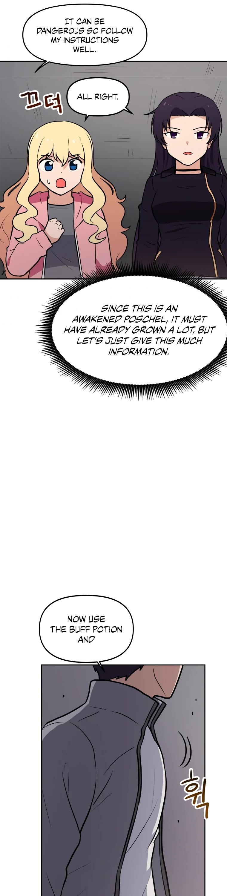 I Have Max Level Luck Chapter 25 page 22 - Chapter 25