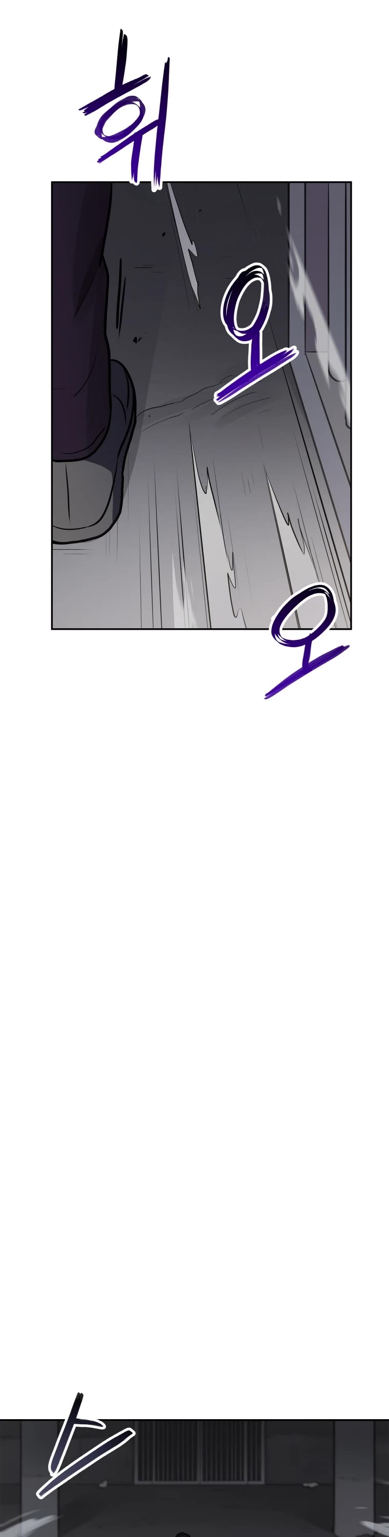 I Have Max Level Luck Chapter 25 page 24 - Chapter 25