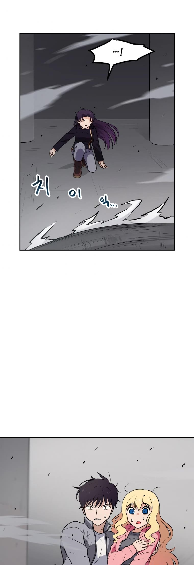 I Have Max Level Luck Chapter 25 page 30 - Chapter 25