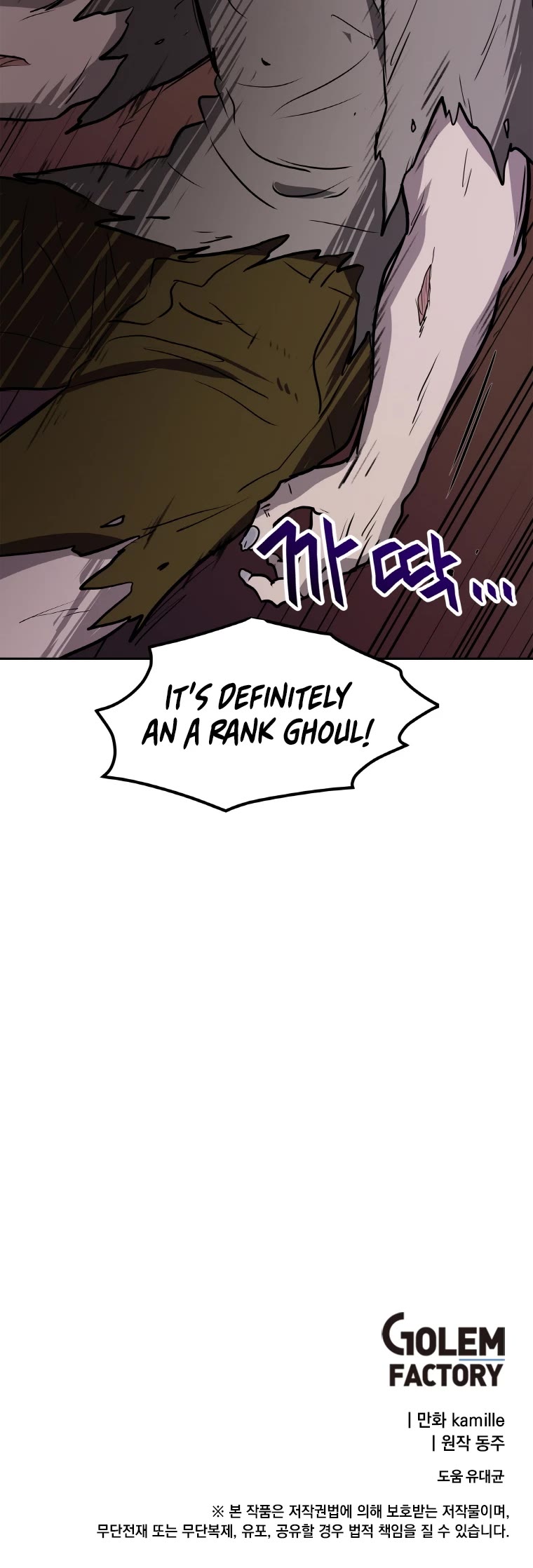 I Have Max Level Luck Chapter 25 page 36 - Chapter 25