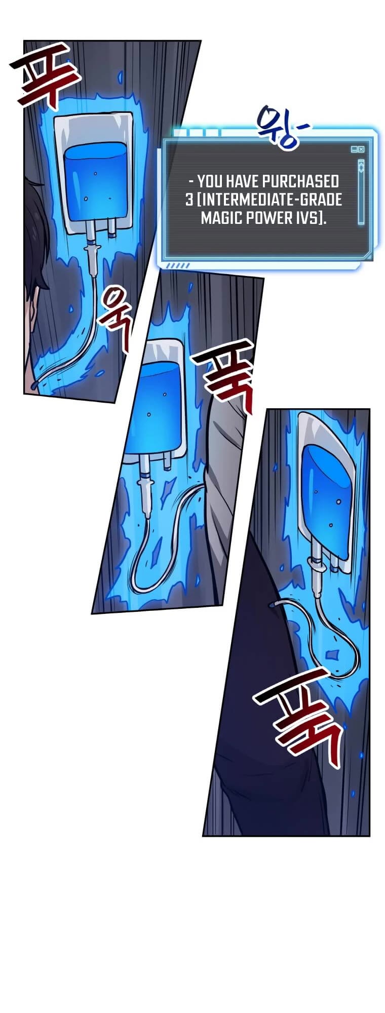 I Have Max Level Luck Chapter 26 page 16 - Chapter 26
