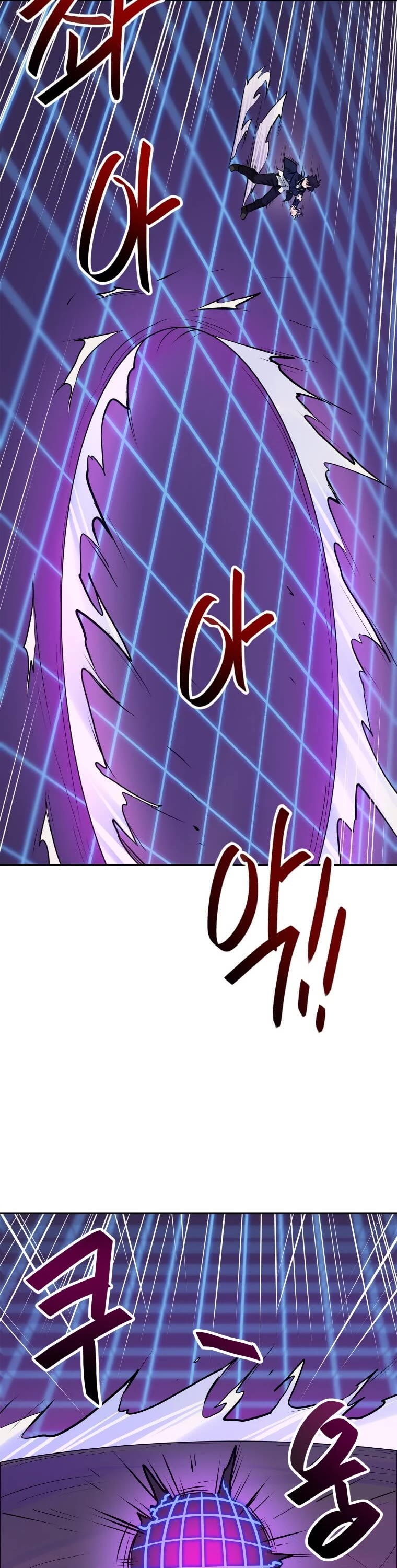 I Have Max Level Luck Chapter 28 page 31 - Chapter 28