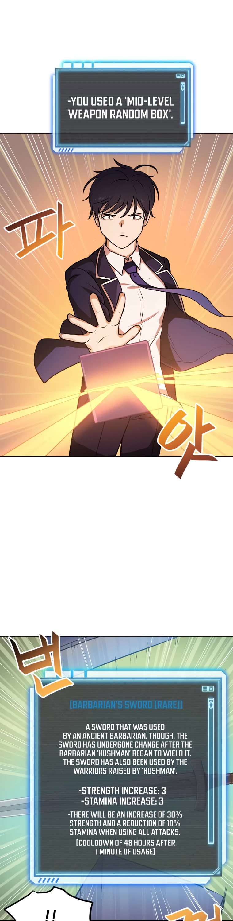 I Have Max Level Luck Chapter 3 page 30 - Chapter 3